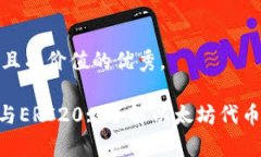 思考一个符合且有价值的
